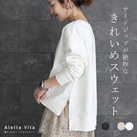 FUNNY COMPANY＋ （ファニーカンパニー）のトップス/トレーナー