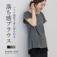 FUNNY COMPANY＋ （ファニーカンパニー）のトップス/Ｔシャツ