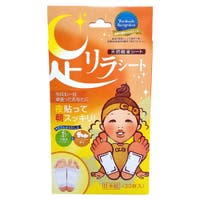 SHOPLIST COSME（ショップリストコスメ）のボディ・ハンド・フットケア/その他ボディ・ハンド・フットケア