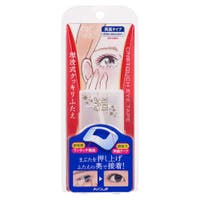 SHOPLIST COSME（ショップリストコスメ）のメイクアップ/その他メイクアップ