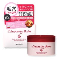 SHOPLIST COSME（ショップリストコスメ）のスキンケア/クレンジング