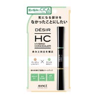 SHOPLIST COSME（ショップリストコスメ）のメイクアップ/コンシーラー