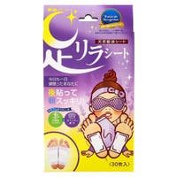 SHOPLIST COSME（ショップリストコスメ）のボディ・ハンド・フットケア/その他ボディ・ハンド・フットケア