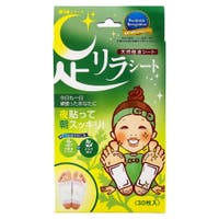 SHOPLIST COSME（ショップリストコスメ）のボディ・ハンド・フットケア/その他ボディ・ハンド・フットケア