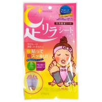 SHOPLIST COSME（ショップリストコスメ）のボディ・ハンド・フットケア/その他ボディ・ハンド・フットケア
