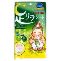 SHOPLIST COSME（ショップリストコスメ）のボディ・ハンド・フットケア/その他ボディ・ハンド・フットケア