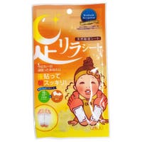 SHOPLIST COSME（ショップリストコスメ）のボディ・ハンド・フットケア/その他ボディ・ハンド・フットケア