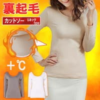 SLENDER（スレンダー）のインナー・下着/インナーシャツ