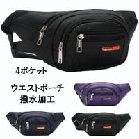 おしゃれなウエストポーチ レディース 21年流行りのデザインも紹介 ファッション通販shoplist ショップリスト おしゃれなウエストポーチ レディース 21年流行りのデザインも紹介 ファッション通販shoplist ショップリスト