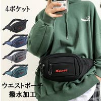 おしゃれなウエストポーチ レディース 21年流行りのデザインも紹介 ファッション通販shoplist ショップリスト おしゃれなウエストポーチ レディース 21年流行りのデザインも紹介 ファッション通販shoplist ショップリスト