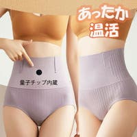 SLENDER（スレンダー）のインナー・下着/補正下着