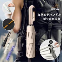 SLENDER（スレンダー）の小物/傘・日傘・折りたたみ傘