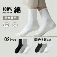 SLENDER（スレンダー）のインナー・下着/靴下・ソックス