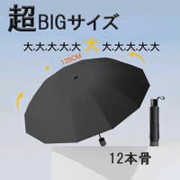 SLENDER（スレンダー）の小物/傘