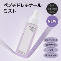 ONETHING（ワンシング）のスキンケア/その他スキンケア