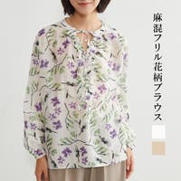 On One's Own（オンワンズオン）のトップス/ブラウス