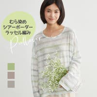 On One's Own（オンワンズオン）のトップス/Ｔシャツ