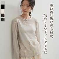 On One's Own（オンワンズオン）のトップス/Ｔシャツ