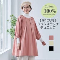 On One's Own（オンワンズオン）のトップス/チュニック