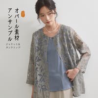 On One's Own（オンワンズオン）のトップス/アンサンブル