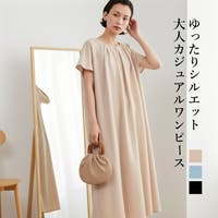 On One's Own（オンワンズオン）のワンピース・ドレス/ワンピース