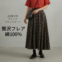 On One's Own（オンワンズオン）のスカート/ロングスカート・マキシスカート