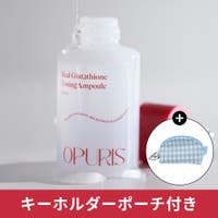 OPURIS（オプリス）のスキンケア/トナーパッド