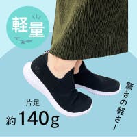 ORiental TRaffic（オリエンタルトラフィック）のシューズ・靴/スニーカー