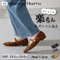 ORiental TRaffic（オリエンタルトラフィック）のシューズ・靴/パンプス