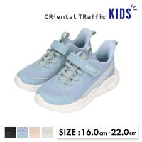 ORiental TRaffic KIDS | ORTS0008696