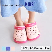 ORiental TRaffic KIDS | ORTS0008698