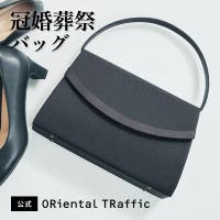 ORiental TRaffic（オリエンタルトラフィック）のバッグ・鞄/ハンドバッグ