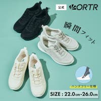 ORiental TRaffic | ORTS0009163