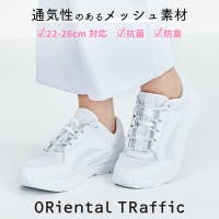 ORiental TRaffic（オリエンタルトラフィック）のシューズ・靴/ビジネスシューズ