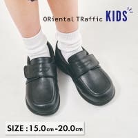 ORiental TRaffic KIDS | ORTS0003657
