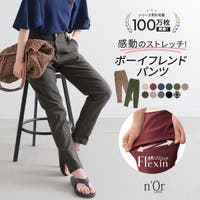 チノパンツ(チノパン) 大きいサイズ (レディース)のアイテム チノパンツ(チノパン) 大きいサイズ (レディース)のアイテム