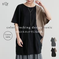 osharewalker（オシャレウォーカー ）のトップス/チュニック