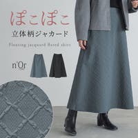 osharewalker（オシャレウォーカー ）のスカート/フレアスカート