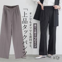 osharewalker（オシャレウォーカー ）のパンツ・ズボン/ワイドパンツ