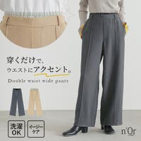 osharewalker（オシャレウォーカー ）のパンツ・ズボン/ワイドパンツ