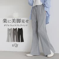 osharewalker（オシャレウォーカー ）のパンツ・ズボン/ワイドパンツ
