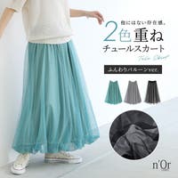 osharewalker（オシャレウォーカー ）のスカート/ロングスカート・マキシスカート