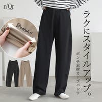 osharewalker（オシャレウォーカー ）のパンツ・ズボン/ワイドパンツ