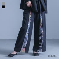 osharewalker（オシャレウォーカー ）のパンツ・ズボン/ワイドパンツ