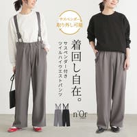 osharewalker（オシャレウォーカー ）のパンツ・ズボン/ワイドパンツ