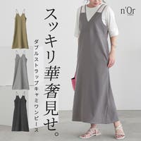 osharewalker（オシャレウォーカー ）のワンピース・ドレス/キャミワンピース