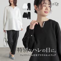 osharewalker（オシャレウォーカー ）のスーツ/セットアップ