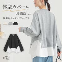 osharewalker（オシャレウォーカー ）のトップス/トレーナー