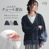 osharewalker（オシャレウォーカー ）のトップス/カーディガン