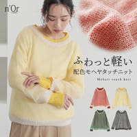 osharewalker（オシャレウォーカー ）のトップス/ニット・セーター